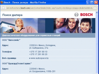 SetWidth340 003b2