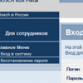 boschintranetportal2