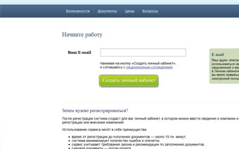 documentovedsmall01