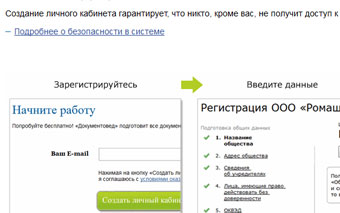 documentovedsmall02