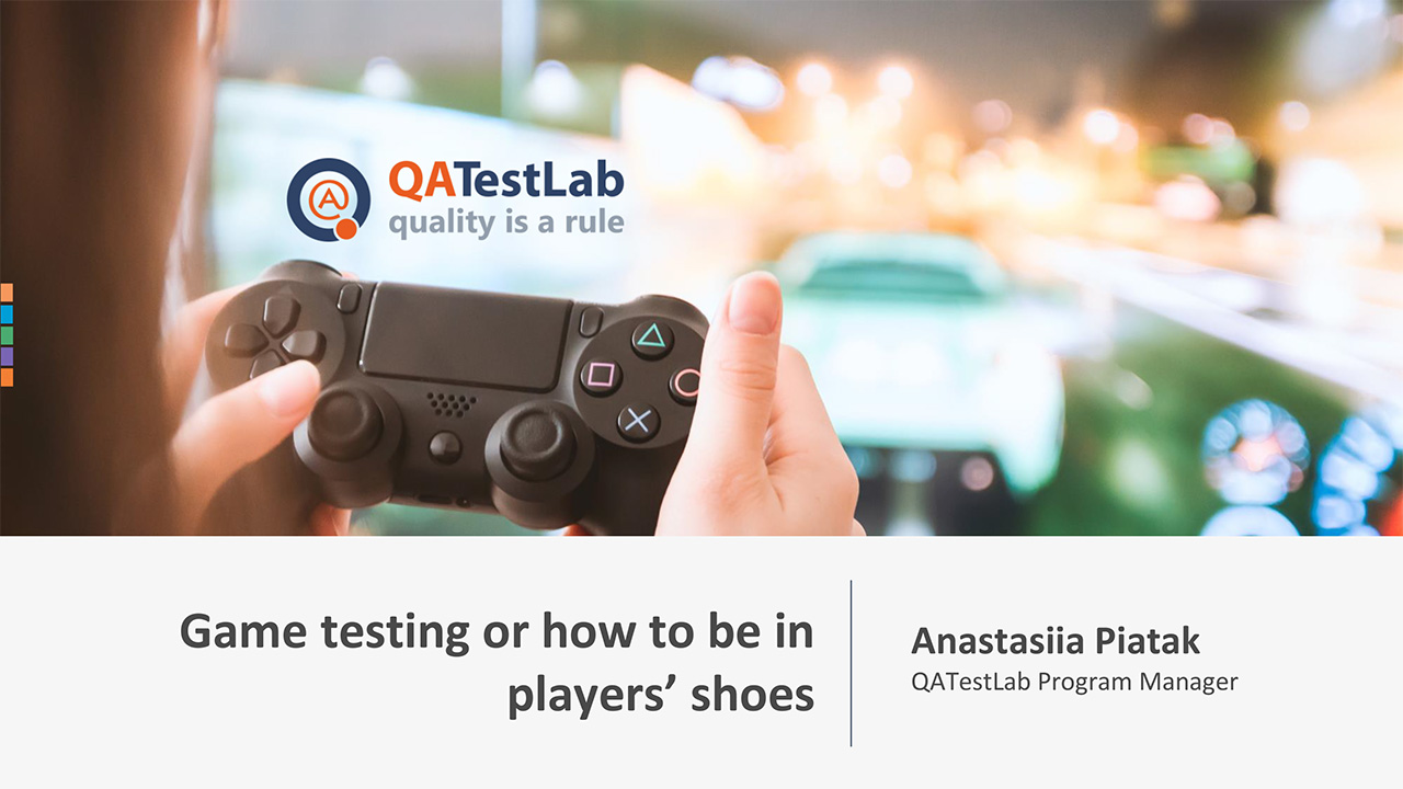 Game testing or how to be in players’ shoes