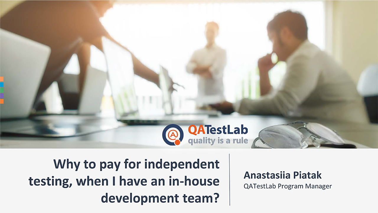 Why to pay for independent testing, when I have an in-house development team?